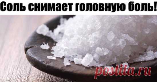 (46) Одноклассники