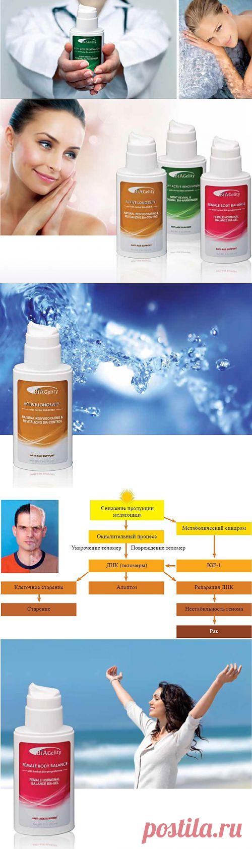 BIA-ACTIVE LONGEVITY эффективно увлажняет кожу и способствует устранению пигментных пятен. ДГЭА известен как «гормон молодости» и является основным строительным белком для образования многих важнейших гормонов в организме человека. Для активного долголетия и высокого качества жизни оптимальным является поддержание уровня ДГЭА на уровне возраста 30 лет.