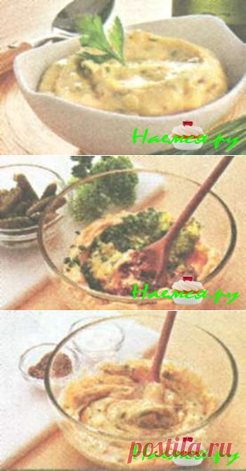 РЕМУЛАД » Наемся.РУ