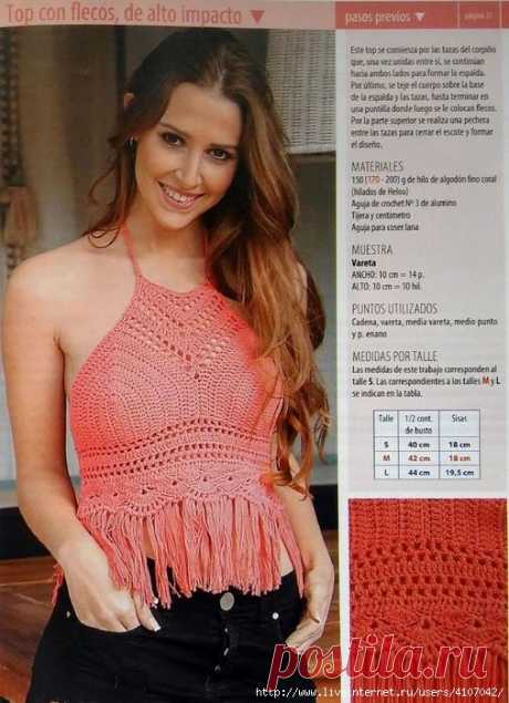 РОЗОВЫЙ КРОП -ТОП. КРЮЧОК