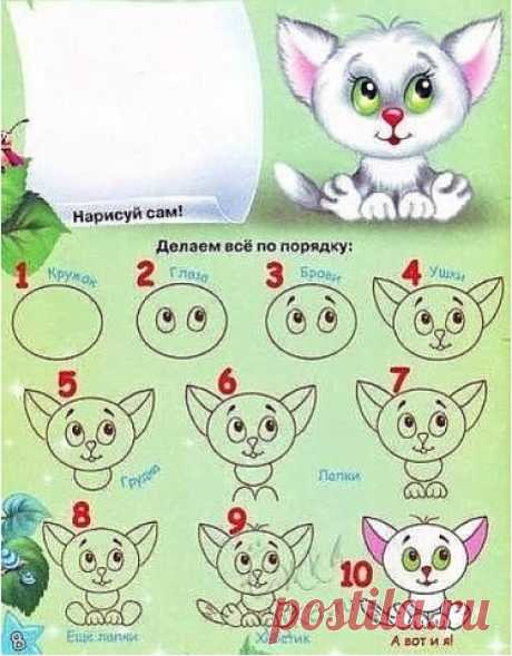 웃 7 ОТЛИЧНЫХ СОВЕТОВ : 
Сохраните, чтобы не потерять. 

СОВЕТ 1 : Рисуем милейших зверюшек пошагово  Сохраните себе, чтобы не потерять