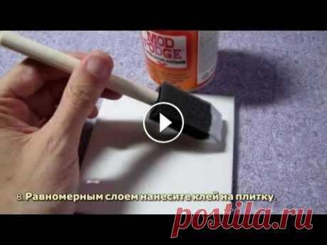 Подставки под Стаканы из Керамической Плитки - DIY Дом - Guidecentral Guidecentral -это интересный способ открыть для себя DIY (сделай сам) проекты, приобрести новые навыки и познакомиться с людьми, которые разделяют ваш...