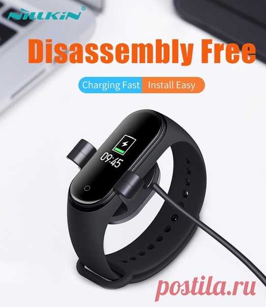 Зарядное устройство NILLKIN для #Xiaomi #Mi Band 4. Не требует доставать капсулу из ремешка, интересно почему Xiaomi сразу не сделали такую же удобную зарядку? По первым отзывам все работает!

 Зарядное устройство для Xiaomi Mi Band 4 (не требуется доставать капсулу из браслета)  3.6$ (230 руб.)
https://vk.cc/a8FC0t