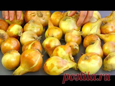 5 ПРИЧИН, зачем я СУШУ МНОГО ЛУКА, ведь он весь год есть в магазинах! Друзья теперь тоже ТАК ДЕЛАЮТ!