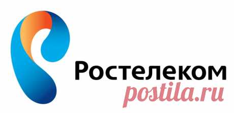 Не работает интернет от Ростелекома: в чём причина и что делать