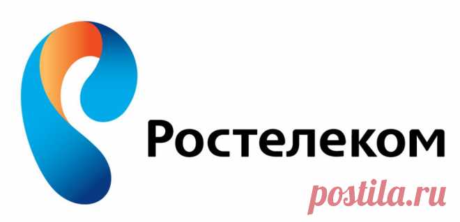 Не работает интернет от Ростелекома: в чём причина и что делать