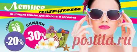 Массажеры, , ультразвуковая чистка лица со скидками