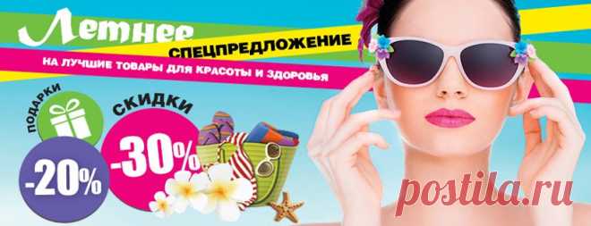 Массажеры, , ультразвуковая чистка лица со скидками