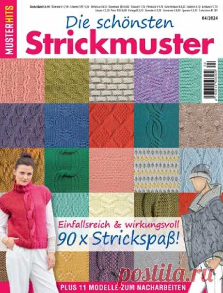 Muster-Hits №4 2024