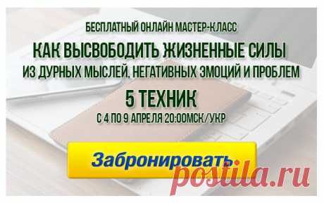 Интервью Тренинг.ком.уа Считаю, что нет ничего важнее в этом мире, в нашей жизни, чем отношения между людьми. Не будет отношений в офисе – развалится компания, не будет отношений с клиентами – не будет продаж, не будет отношений в семье – и семья долго не продержится. А об отношениях с самим собой у человека и говорить не приходится – это умение выстроить гармоничное существование! Мы видим множество неудачных примеров выстраивания неправильных отношений.  Семьи на стадии становления распадаются