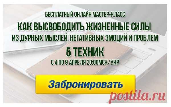 Интервью Тренинг.ком.уа Считаю, что нет ничего важнее в этом мире, в нашей жизни, чем отношения между людьми. Не будет отношений в офисе – развалится компания, не будет отношений с клиентами – не будет продаж, не будет отношений в семье – и семья долго не продержится. А об отношениях с самим собой у человека и говорить не приходится – это умение выстроить гармоничное существование! Мы видим множество неудачных примеров выстраивания неправильных отношений.  Семьи на стадии становления распадаются