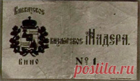 Самые необычные деньги в мире » Nibler.ru - мой маленький уютный уголок