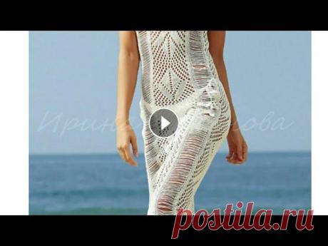Вязание крючком Пляжные платья Модели 2020 - Crochet Sexy beach dresses 2020 NEW Videos Daily! Please SUBSCRIBE! #моделисхемыкрючком #вязаниекрючкоммодели #крючкоммоделиописание #крючкоммоделидляженщин #моделикрючкомдляженщиноп...