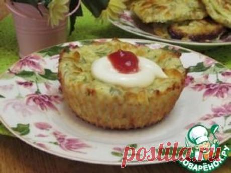Сырные маффины с кабачками - кулинарный рецепт