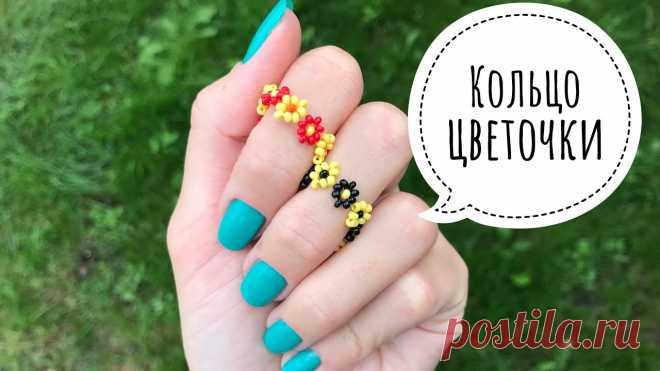 Колечки из бисера мышка Всё из бисера и о бисере плетём и вышиваем. Учимся плести и вышивать бисером, уроки и техники бисероплетения, мастер классы, схемы для вышивания бисером