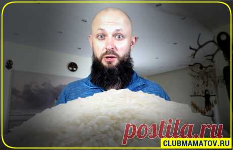 🆘 Рис из пластика и другие «полезные» продукты. ⚡️Как уберечь здоровье рассказывает доктор Маматов | Клуб Долголетия | Яндекс Дзен