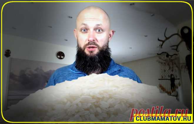 🆘 Рис из пластика и другие «полезные» продукты. ⚡️Как уберечь здоровье рассказывает доктор Маматов | Клуб Долголетия | Яндекс Дзен