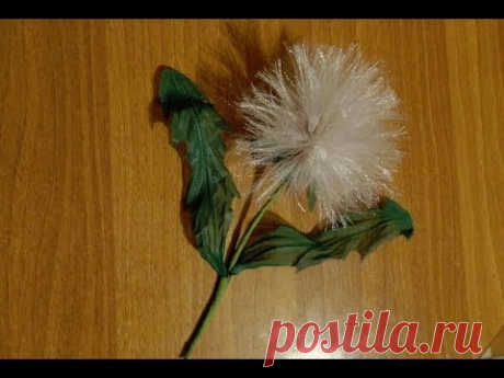 Одуванчик из ткани