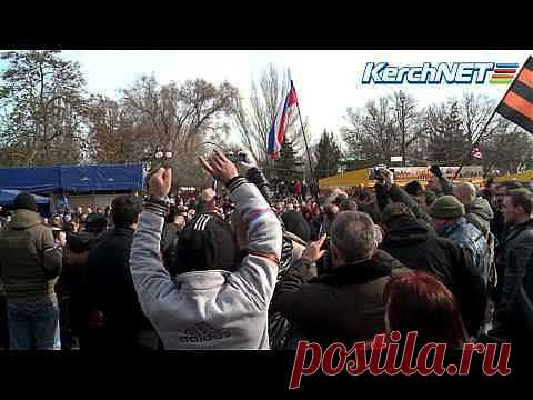 22 февраля. В Керчи "приветствуют" майдановцев | Вперёд, РОССИЯ! Новостной патриотический сайт