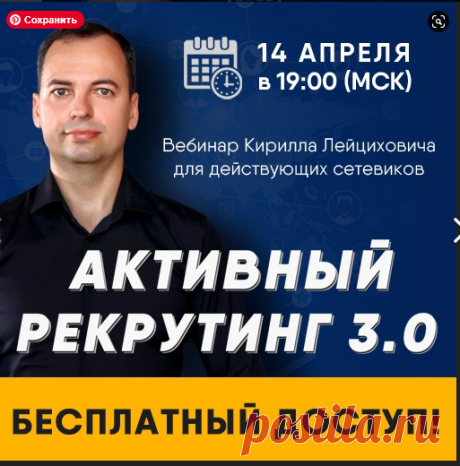 Евгений Кузин