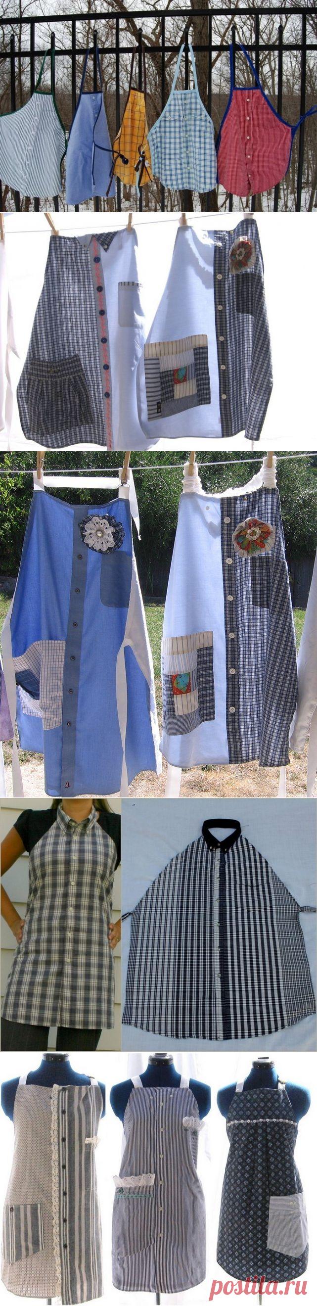 Фартуки из мужских рубашек