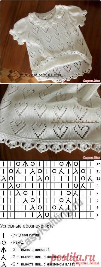 *Сердечко моё) - Вязание для детей - Страна Мам