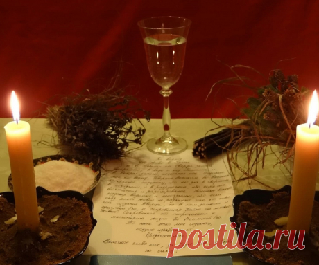 Заговоры которые действуют мгновенно на любовь мужчины Заговор, чтобы позвонил тот, кто нужен. Заговор чтобы мужчина позвонил - читать на телефон. Заговор, чтобы парень скучал и позвонил.