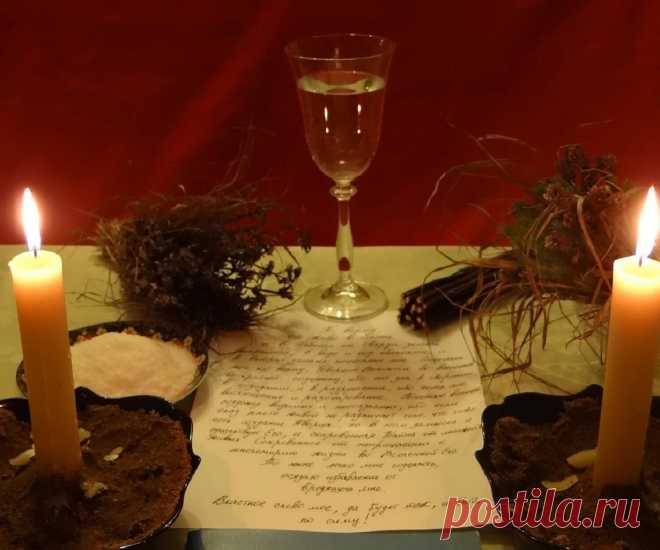 Заговоры которые действуют мгновенно на любовь мужчины Заговор, чтобы позвонил тот, кто нужен. Заговор чтобы мужчина позвонил - читать на телефон. Заговор, чтобы парень скучал и позвонил.