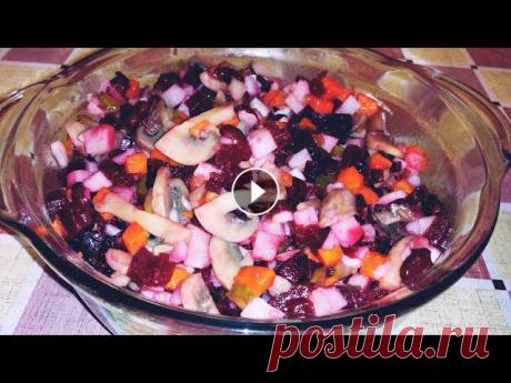 Винегрет с грибами/Постные блюда
вязаные улитки крючком