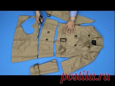 [DIY] Давайте посмотрим, как утилизировать пальто, которое нельзя носить.