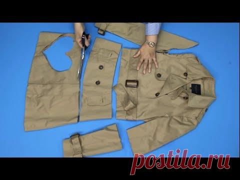 [DIY] Давайте посмотрим, как утилизировать пальто, которое нельзя носить.