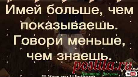 Лучшие Цитаты и Афоризмы 13