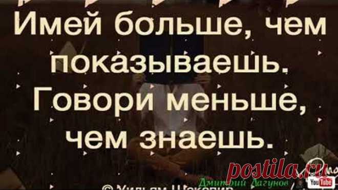Лучшие Цитаты и Афоризмы 13