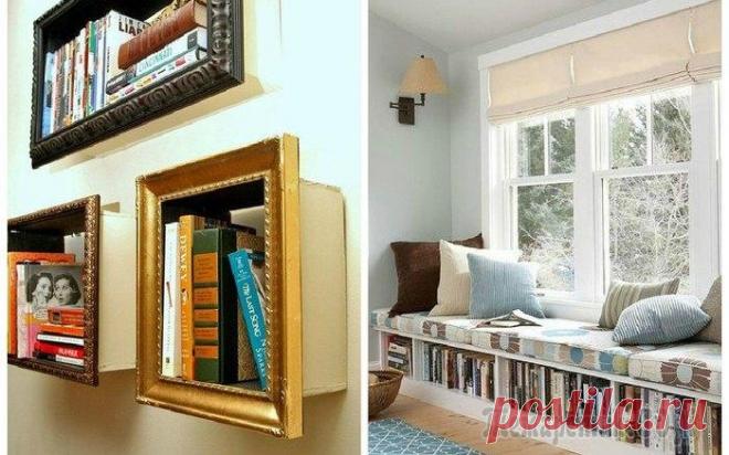 17 интересных идей по организации пространства для книг в квартире