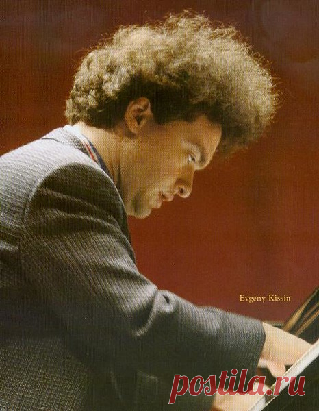 Евгений Кисин
