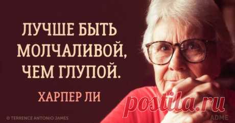 харпер ли: 2 тыс изображений найдено в Яндекс.Картинках
