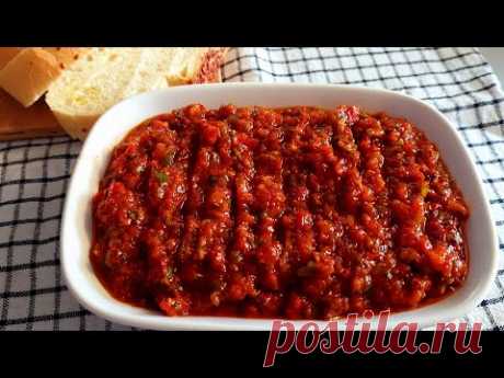 ТУРКИ ЭТО ОБОЖАЮТ 😇 Овощная турецкая закуска "Эзме" к мясу!