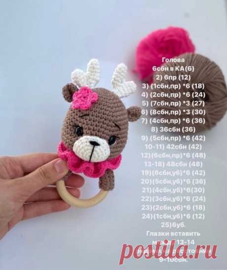 Погремушка "Оленёнок"