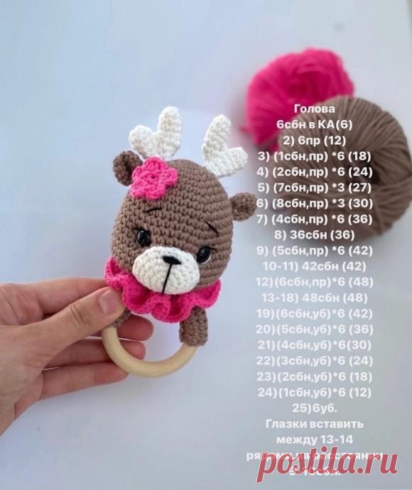 Погремушка 