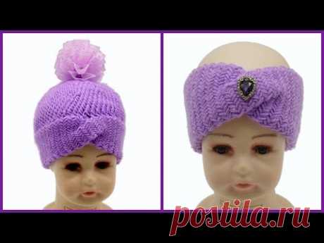 Шапка чалма спицами. Вязание шапки чалмы. Шапка спицами. Часть 2. Knitting turban. Knitting hat. P.2