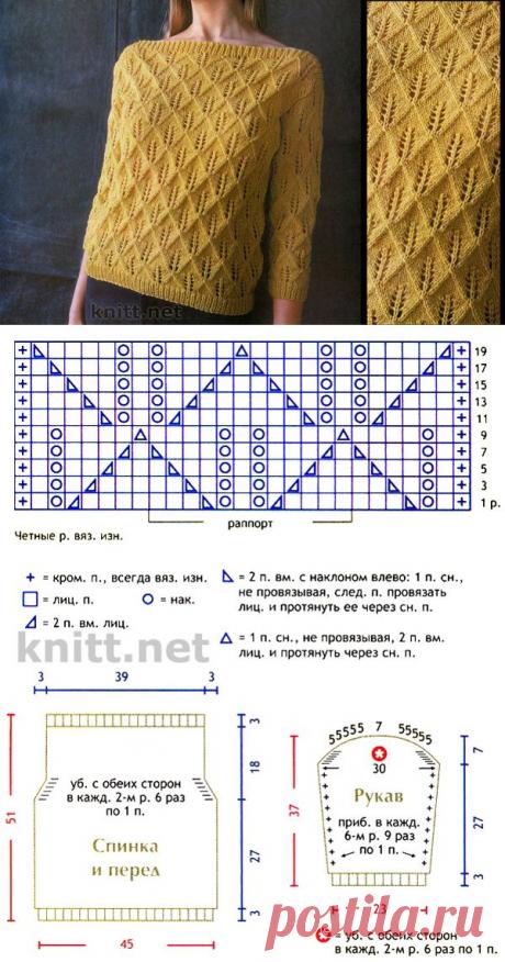 Пуловер желтого цвета | knitt.net | Все о вязании