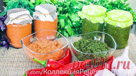 АДЖИКА "КОБРА" НА ЗИМУ