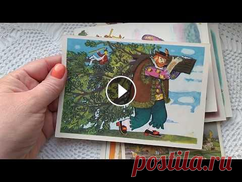 Винтажные открытки. №70 (ч.1) 17.04.2020. Открытки. Винтаж. СССР. Наборы....