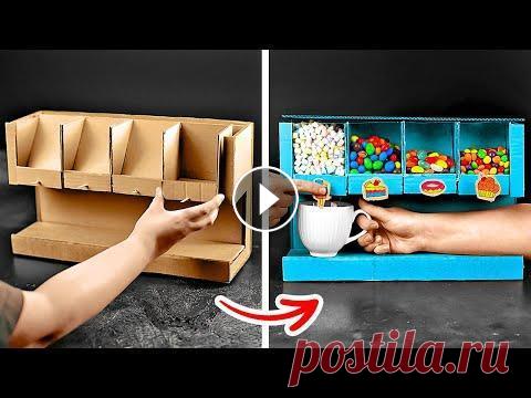 ПОТРЯСАЮЩИЕ ИДЕИ ПОДЕЛОК И ВАРИАНТЫ ДОМАШНЕГО ДЕКОРА ИЗ КАРТОНА Вам нравится постоянно что-то усовершенствовать и делать ваш дом комфортнее? Тогда сегодня мы хотим поделиться с вами разными идеями полной реконструк...