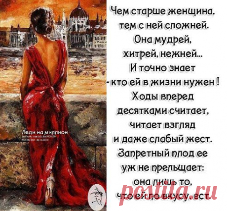 До боли верные слова !!!!