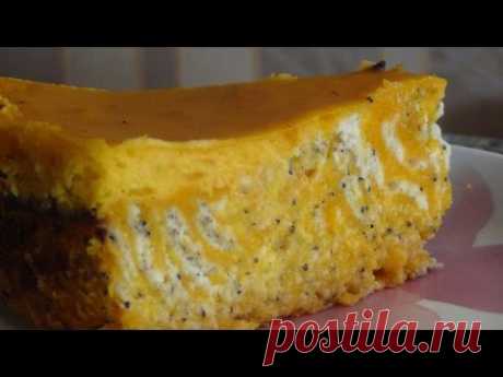Безумно вкусная творожно -тыквенная запека