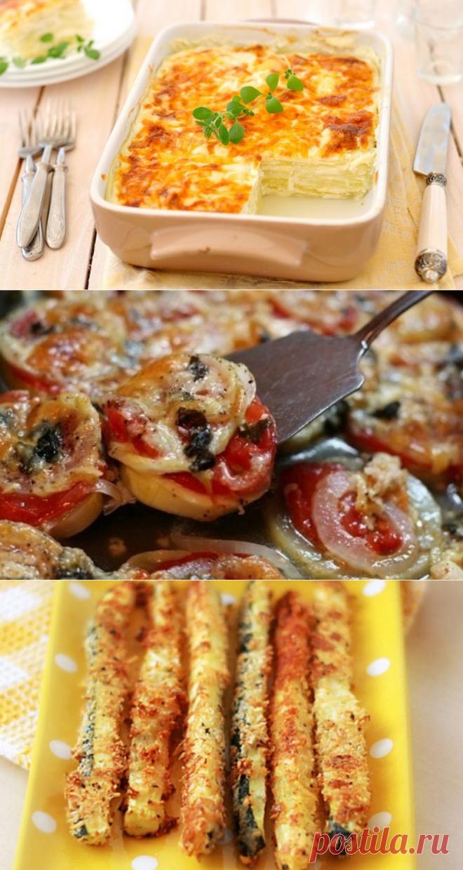 Запеченные кабачки в духовке. 7 простых рецептов — Вкусно!