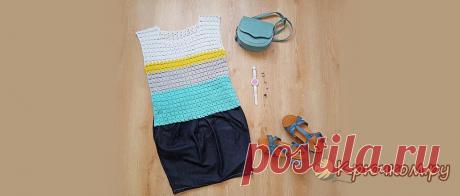 Летний топ крючком (видео мастер-класс) В этом мастер-классе расскажем, как связать летний топ или теплую жилетку на осень и зиму крючком. В уроке найдете бесплатный видеоМК, описание и выкройку.