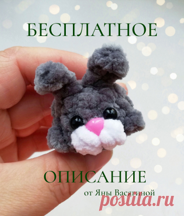 PDF Зайка из серии &quot;Бусинки&quot; крючком. FREE crochet pattern; Аmigurumi toy patterns. Амигуруми схемы и описания на русском. Вязаные игрушки и поделки своими руками #amimore - зайка из плюшевой пряжи, заяц, маленький зайчик, кролик, зайчонок, крольчонок.