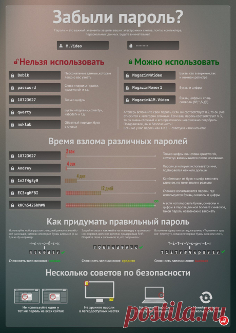 https://statictab.com/yxxo9wo ЗАБЫЛИ ПАРОЛЬ?